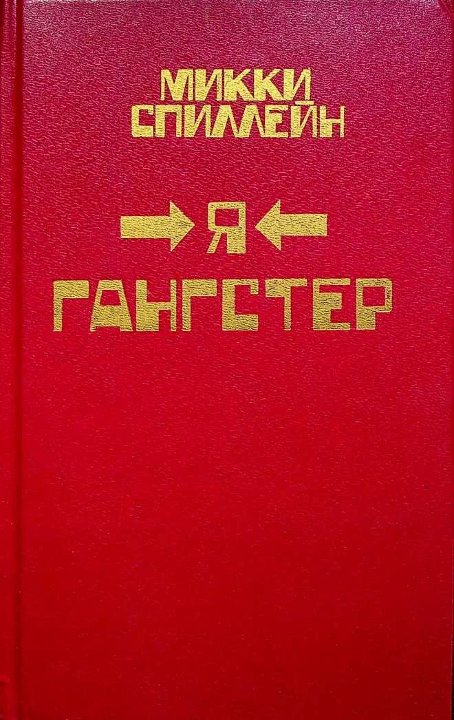 Обложка Фактор Дельта