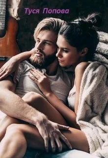 Обложка Уходи, люблю другого