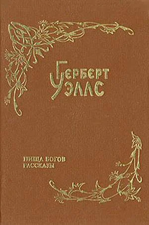 Обложка Катастрофа