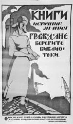 Обложка Литературная Газета  6275 ( № 20 2010)