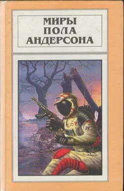 Обложка К тигру в клетку