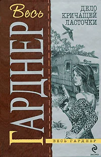 Обложка Драгоценная бабочка