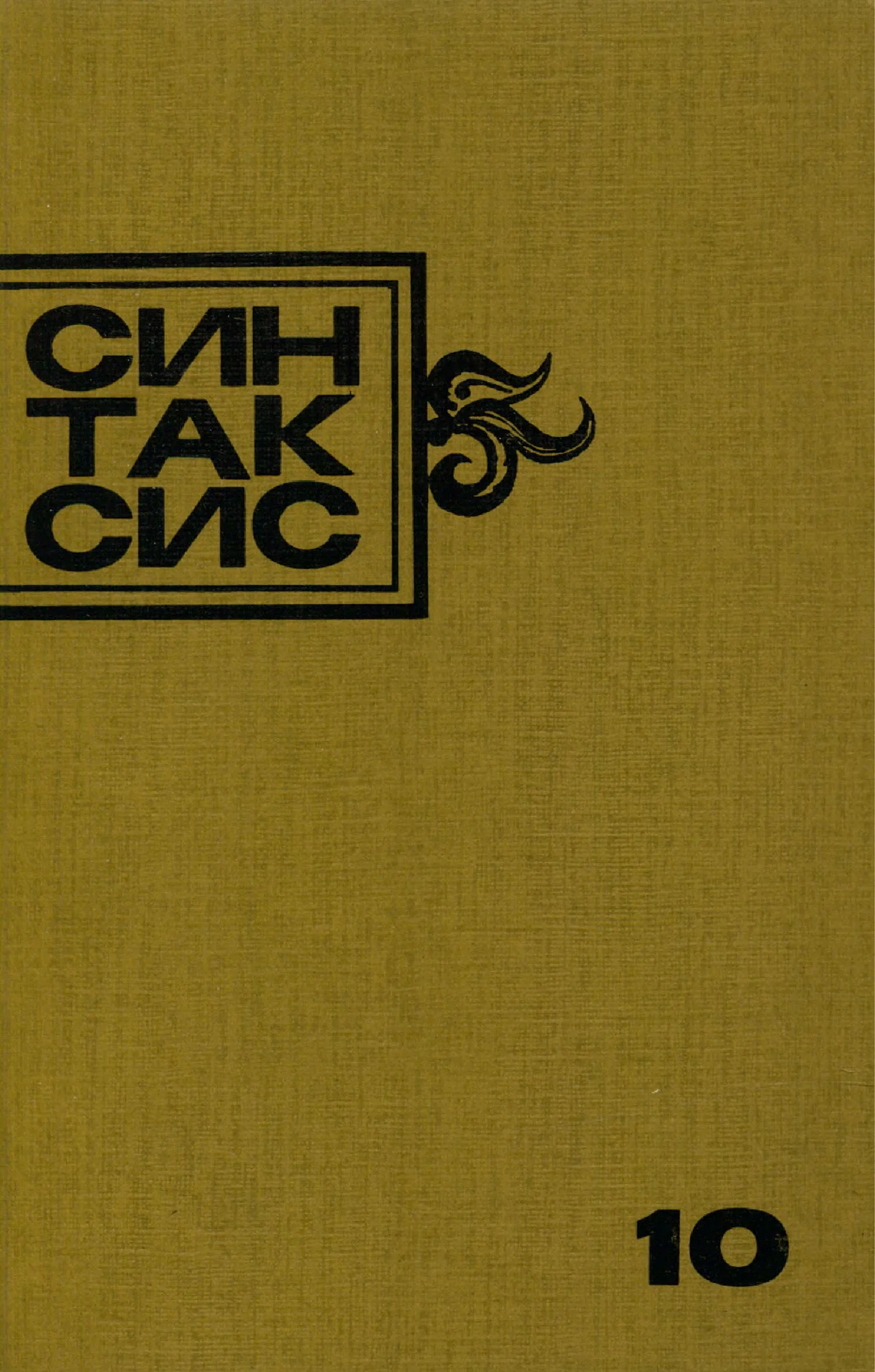 Обложка С кошелочкой