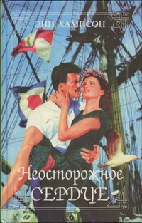 Обложка Золотая заря любви