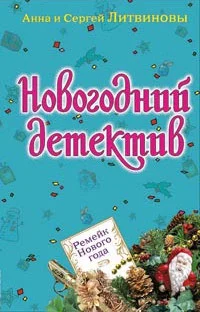 Обложка Визит молодой дамы