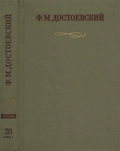 Обложка Официальные письма и деловые бумаги (1843-1881)