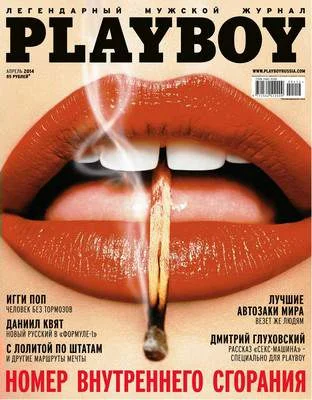 Обложка Секс-машина