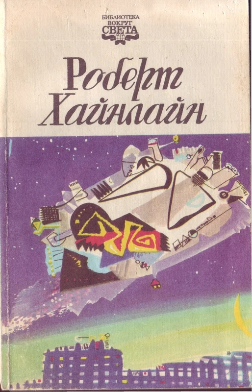 Обложка А ещё мы выгуливаем собак
