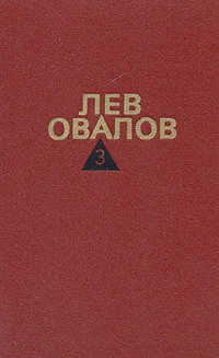 Обложка Двадцатые годы