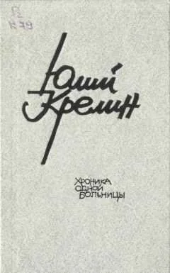 Обложка Очередь