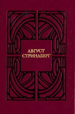 Обложка Высшая цель