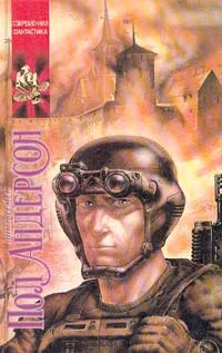 Обложка Щит времен