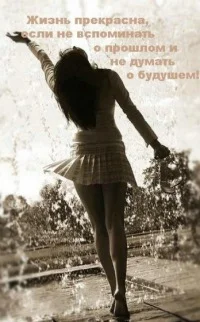 Обложка Нищенка и Король