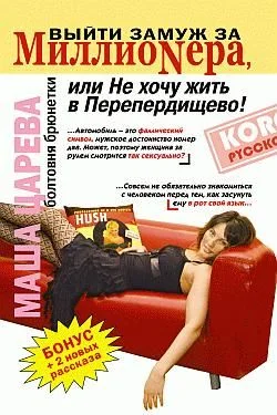 Обложка Пошутил