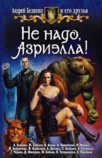 Обложка Коллективное творчество
