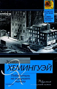 Обложка Дайте рецепт, доктор