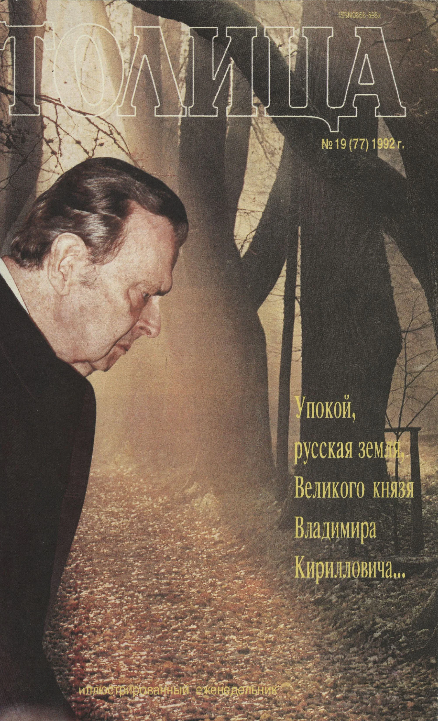 Обложка Фотография
