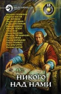 Обложка Убить дракона