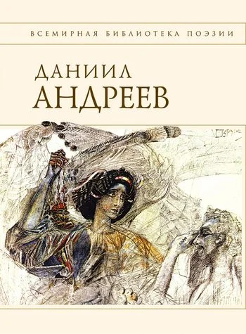 Обложка Стихотворения и поэмы