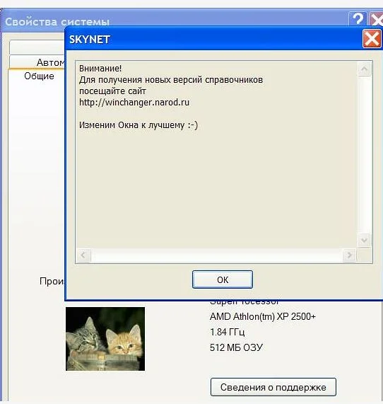 Обложка Программы и файлы Windows