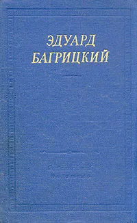 Обложка Стихи