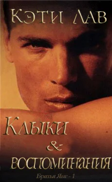 Обложка Клыки и воспоминания