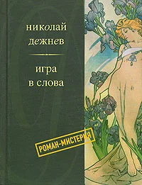 Обложка Счастье