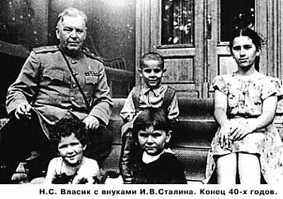 Обложка Главный телохранитель Сталина (Судебное дело Н.С.Власика)