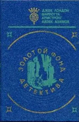 Обложка Сохрани свое лицо