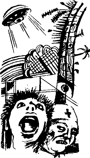 Обложка Контакт в местах, столь отдаленных от разума