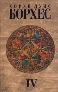 Обложка Тайнопись