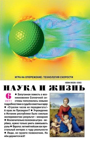 Обложка Узелок на память