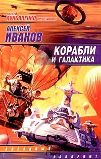 Обложка Победитель Хвостика