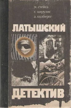 Обложка "Магнолия" в весеннюю метель