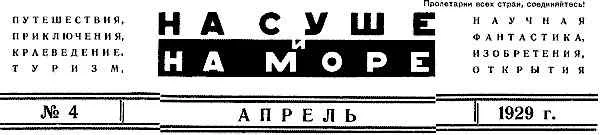 Обложка Загадка Мауэрского озера