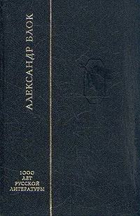 Обложка Стихотворения