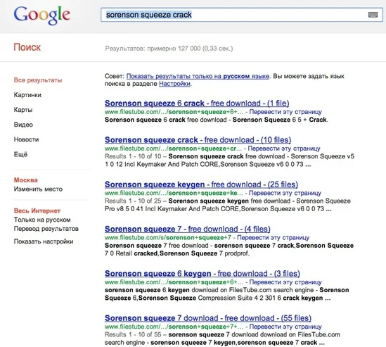 Обложка Цифровой журнал «Компьютерра» № 139