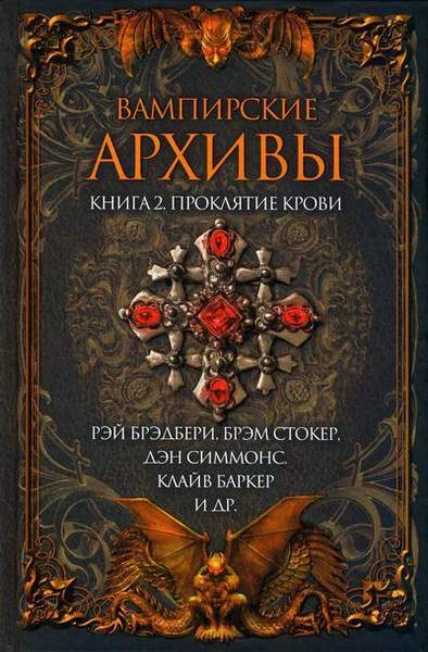 Обложка Мертвый палец