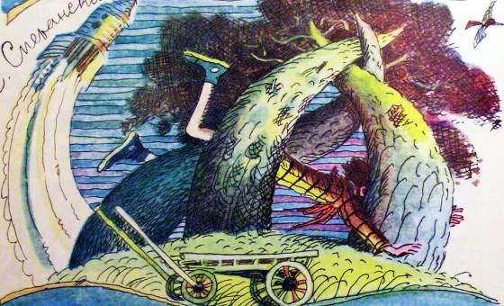 Обложка Вася Фокин в Стране Пословиц