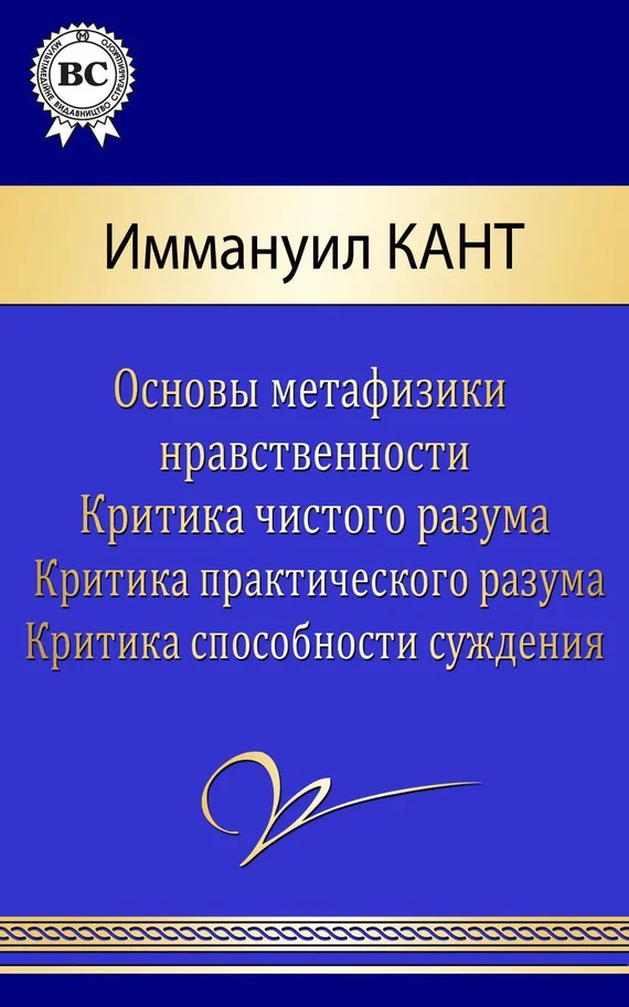 Обложка Сочинения
