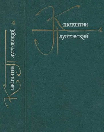 Обложка Фиолетовый луч. Рассказ