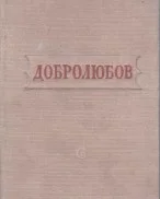 Обложка Стихотворения