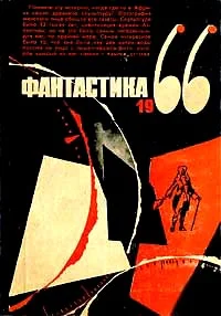 Обложка Песня про Аэлиту