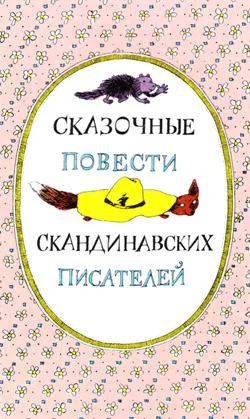 Обложка Волшебный мелок