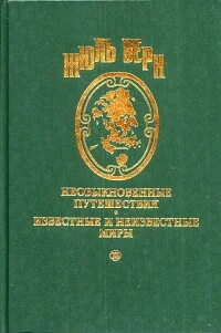 Обложка Ознакомительная поездка