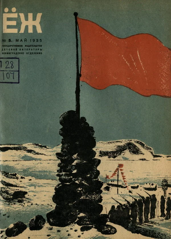 Обложка Реджи