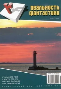 Обложка Последний герой