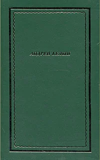 Обложка Полное собрание стихотворений