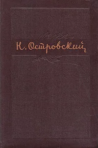 Обложка Том 3. Письма 1924-1936