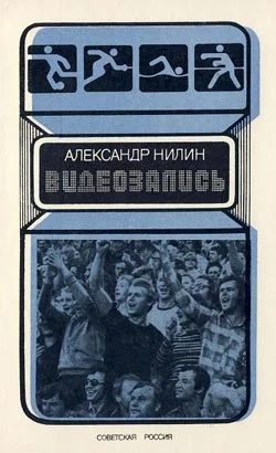 Обложка Видеозапись